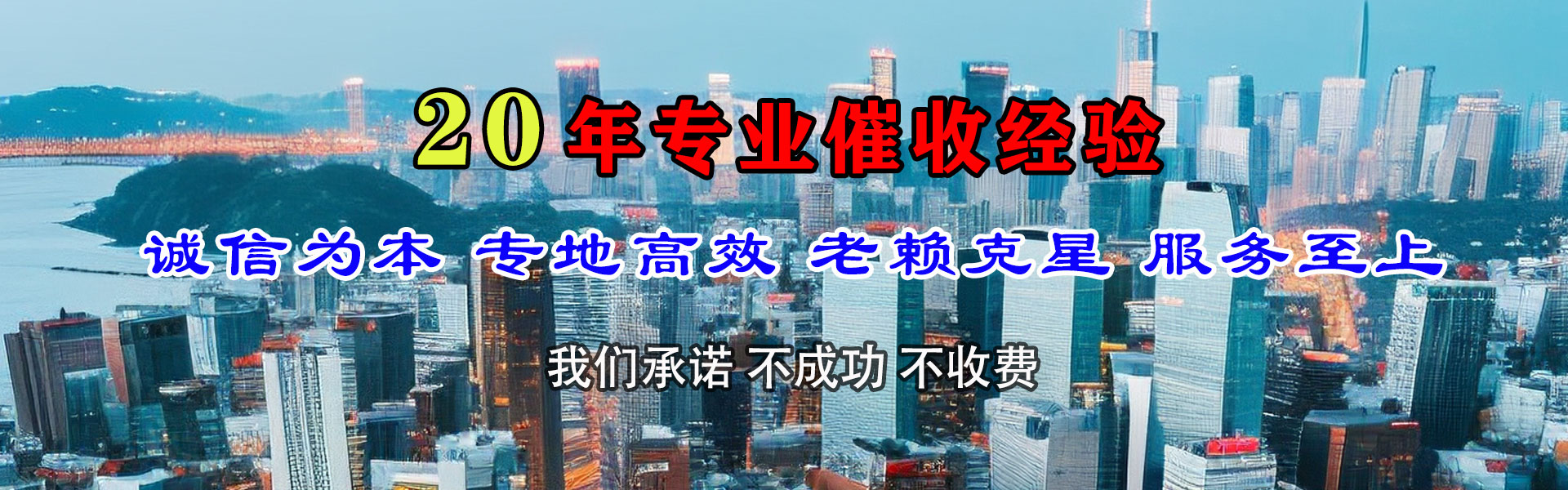 宜都收债公司